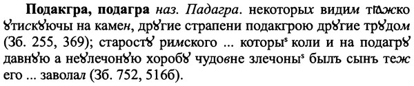img/25/25-153_0841_Подакгра.jpg