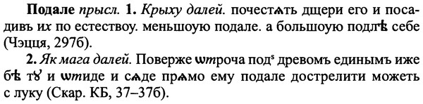 img/25/25-153_0842_Подале.jpg