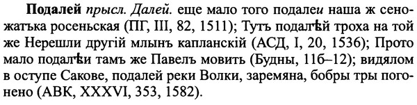 img/25/25-153_0843_Подалей.jpg