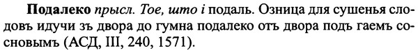 img/25/25-154_0844_Подалеко.jpg