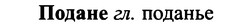 img/25/25-154_0846_Подане.jpg