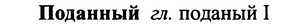 img/25/25-154_0848_Поданный.jpg