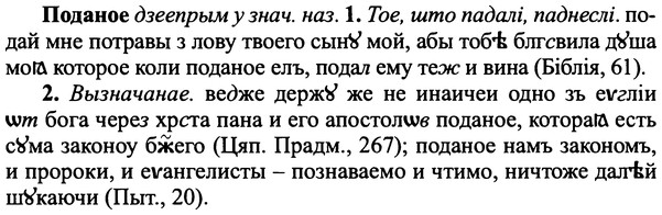 img/25/25-154_0849_Поданое.jpg