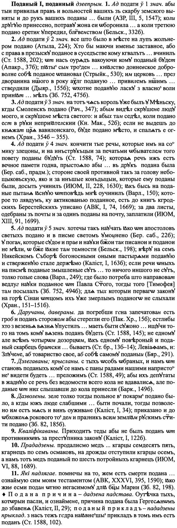 img/25/25-154_0851_Поданый.jpg