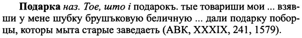 img/25/25-158_0856_Подарка.jpg