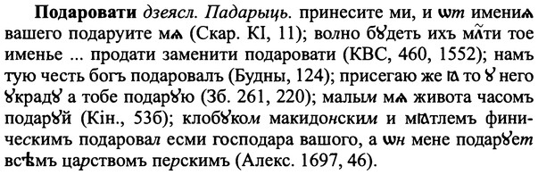 img/25/25-158_0859_Подаровати.jpg