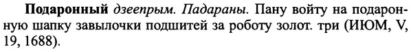 img/25/25-159_0861_Подаронный.jpg