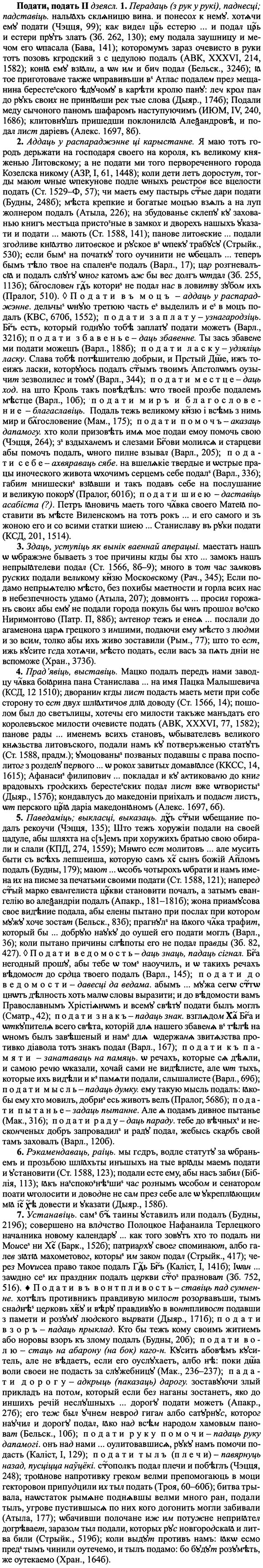 img/25/25-159_0867_Подати.jpg