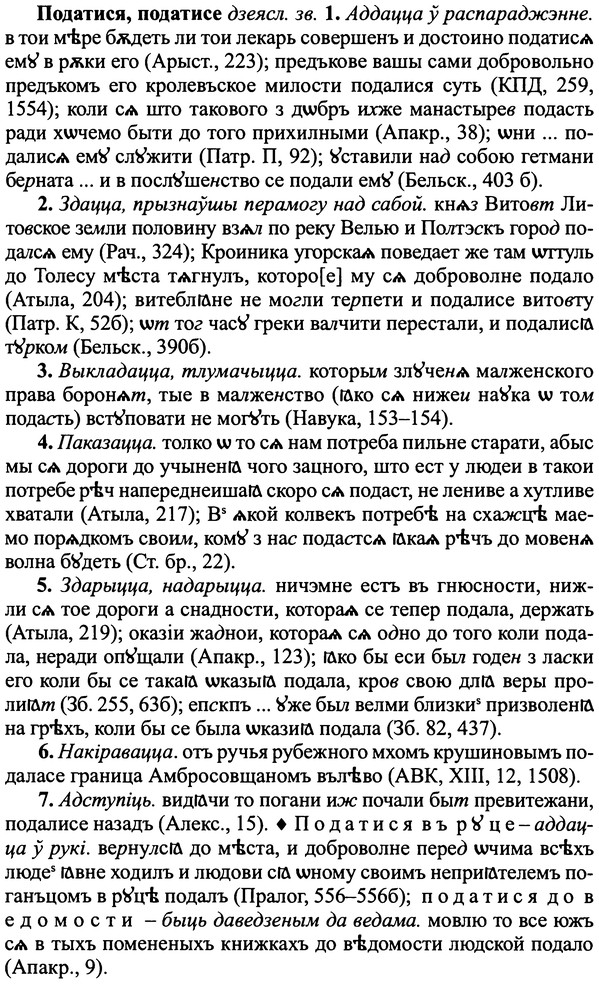 img/25/25-163_0868_Податися.jpg