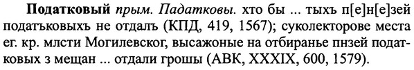 img/25/25-164_0870_Податковый.jpg