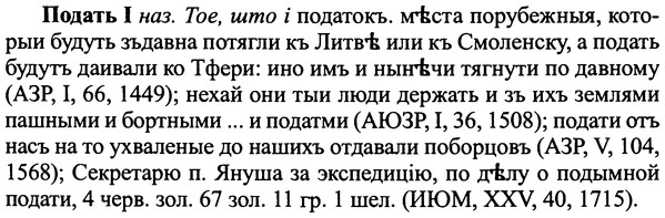img/25/25-165_0875_Подать.jpg
