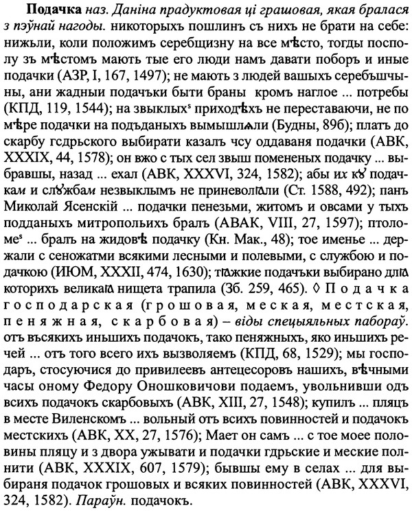 img/25/25-165_0877_Подачка.jpg