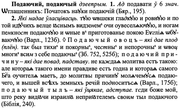 img/25/25-166_0879_Подаючий.jpg