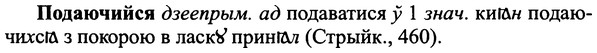 img/25/25-167_0880_Подаючийся.jpg
