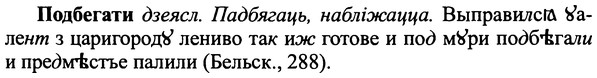 img/25/25-167_0882_Подбегати.jpg
