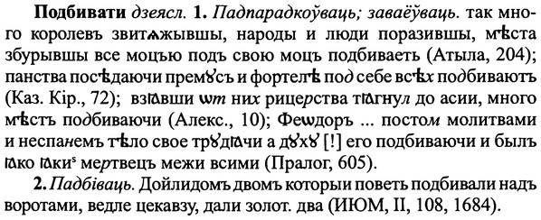 img/25/25-167_0886_Подбивати.jpg