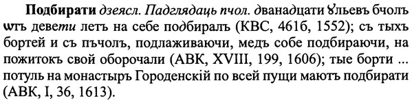 img/25/25-167_0887_Подбирати.jpg