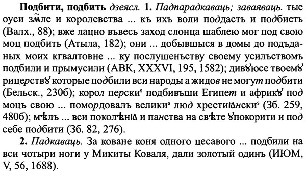 img/25/25-168_0888_Подбити.jpg