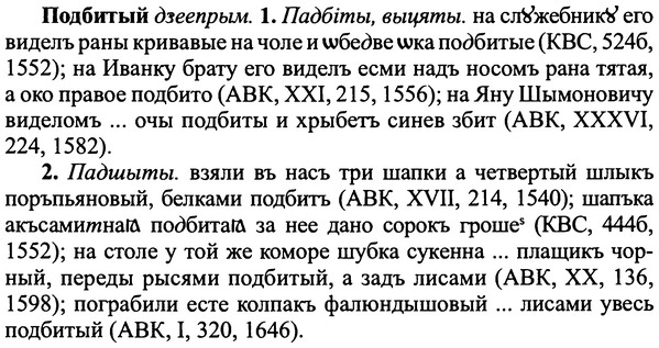 img/25/25-168_0889_Подбитый.jpg