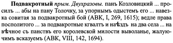 img/25/25-170_0906_Подвакротный.jpg