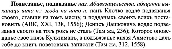 img/25/25-170_0908_Подвезанье.jpg