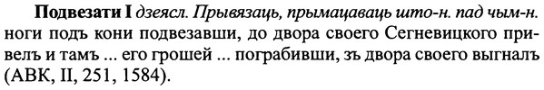img/25/25-170_0909_Подвезати.jpg