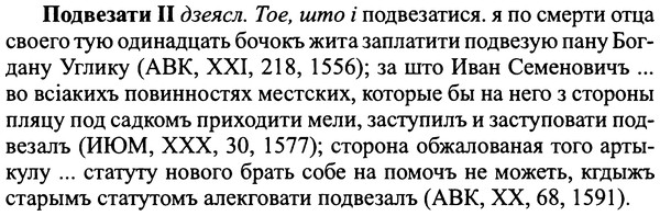img/25/25-170_0910_Подвезати.jpg