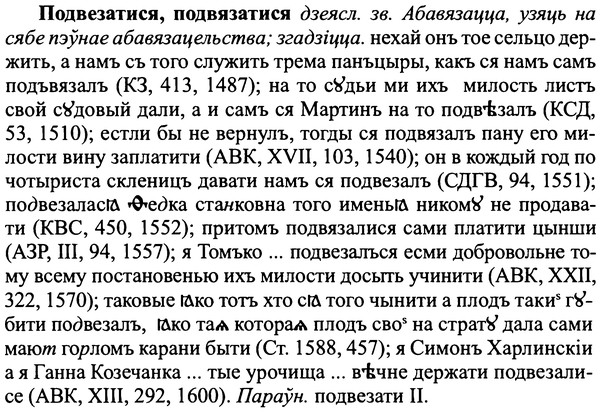 img/25/25-170_0911_Подвезатися.jpg