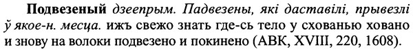 img/25/25-171_0912_Подвезеный.jpg