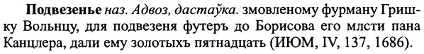 img/25/25-171_0913_Подвезенье.jpg