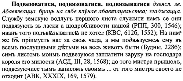 img/25/25-171_0914_Подвезоватися.jpg