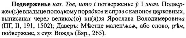 img/25/25-171_0915_Подверженье.jpg
