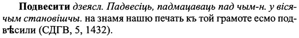 img/25/25-172_0920_Подвесити.jpg
