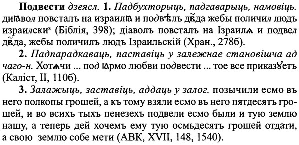 img/25/25-172_0921_Подвести.jpg