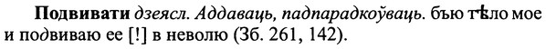 img/25/25-172_0923_Подвивати.jpg