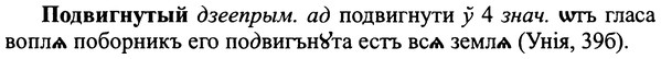 img/25/25-174_0927_Подвигнутый.jpg
