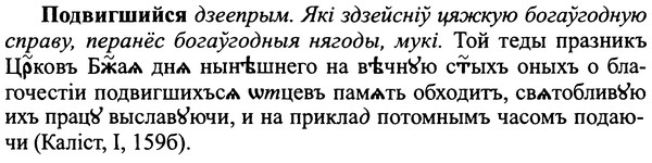 img/25/25-174_0929_Подвигшийся.jpg