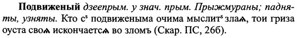 img/25/25-175_0932_Подвиженый.jpg