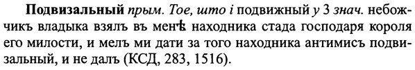 img/25/25-177_0938_Подвизальный.jpg
