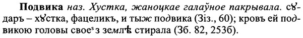 img/25/25-178_0943_Подвика.jpg