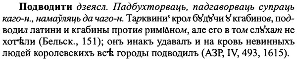 img/25/25-180_0950_Подводити.jpg