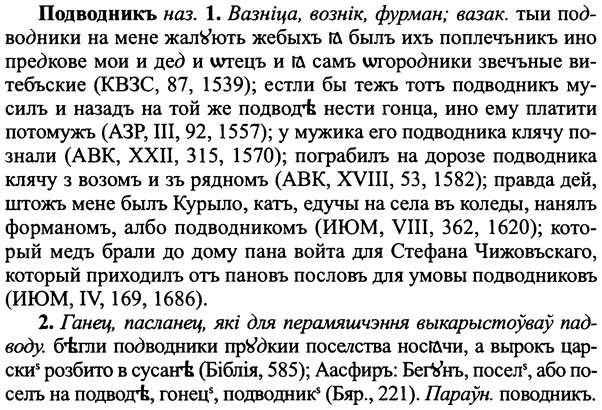 img/25/25-180_0952_Подводникъ.jpg