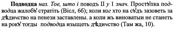 img/25/25-181_0956_Подводца.jpg