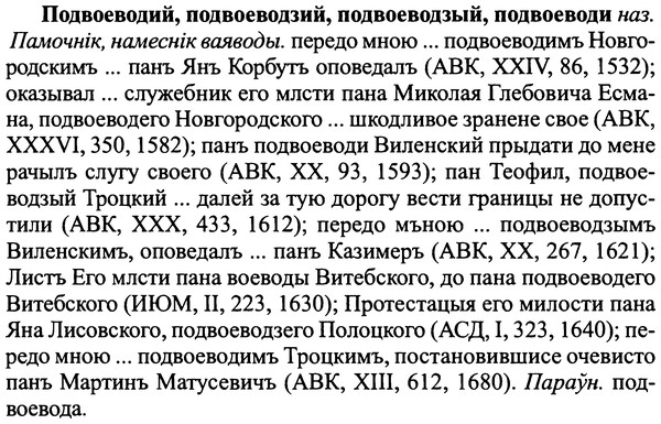 img/25/25-181_0958_Подвоеводий.jpg