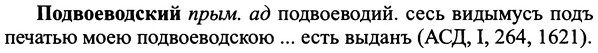 img/25/25-181_0959_Подвоеводский.jpg