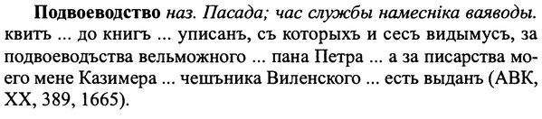 img/25/25-181_0960_Подвоеводство.jpg
