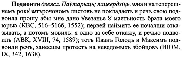 img/25/25-182_0965_Подвоити.jpg