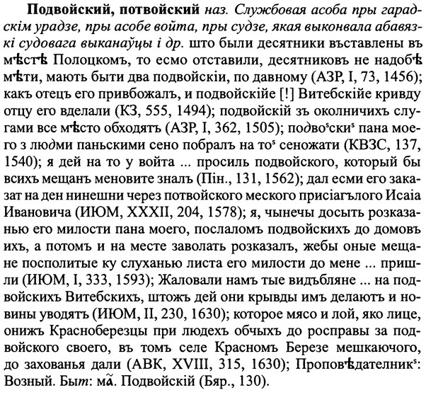 img/25/25-182_0967_Подвойский.jpg