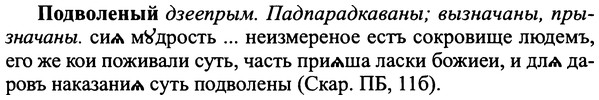 img/25/25-183_0969_Подволеный.jpg