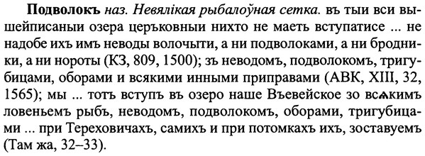 img/25/25-183_0970_Подволокъ.jpg